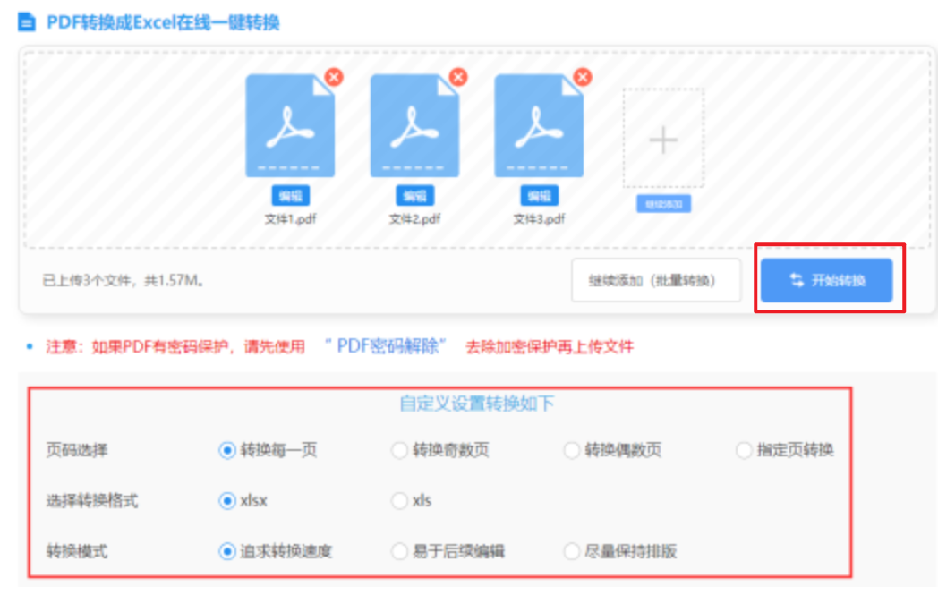 b体育官方app下载安装登录入口使用讲解 - 开始转换